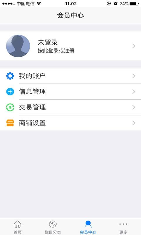 全球纺纱原料