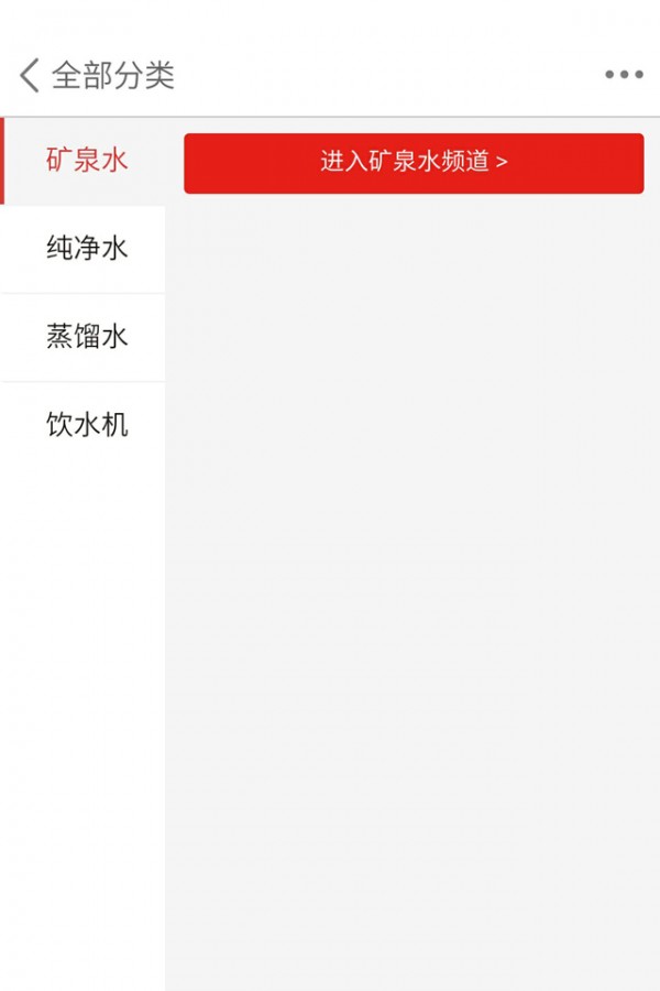 饮业网
