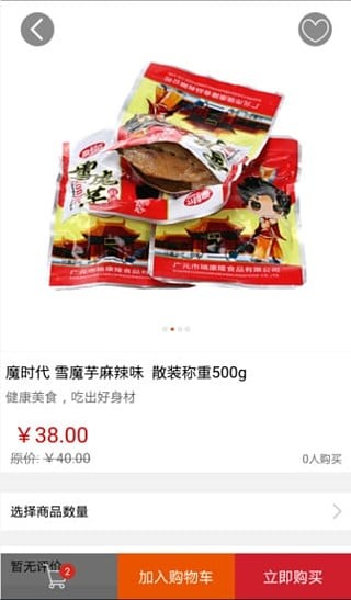魔时代