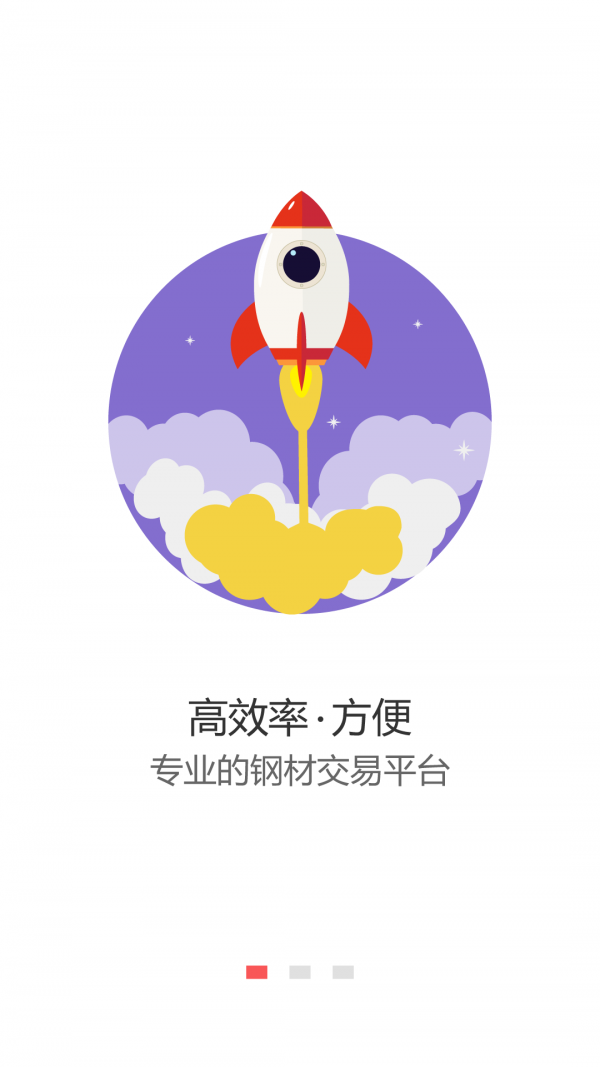 吆喝