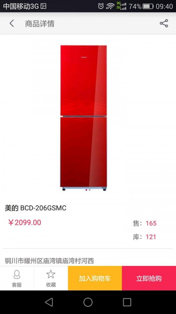 诚品优购
