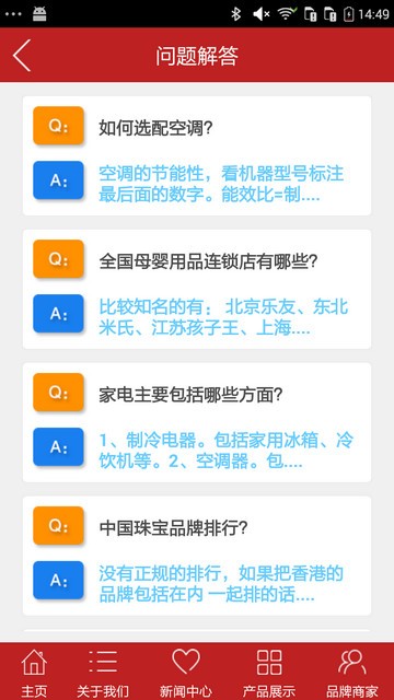 大世界