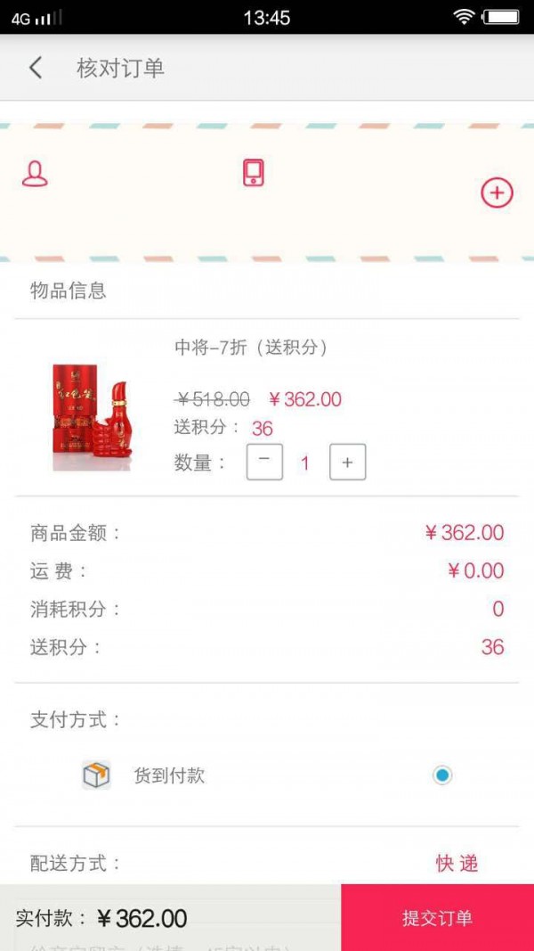 红色酱酒