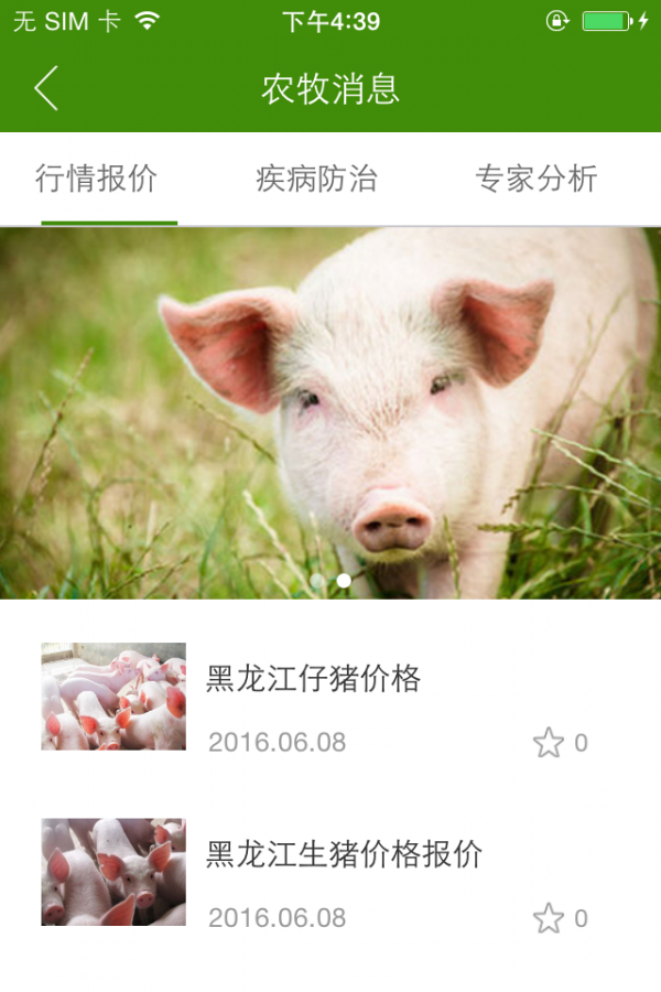 天源商城