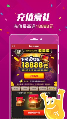 1元幸运购