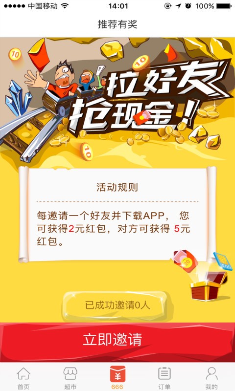 秀青春