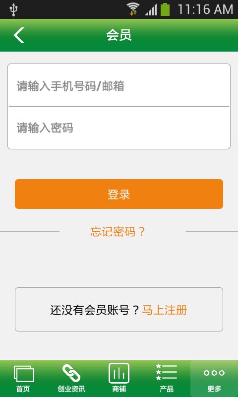 宁夏商超