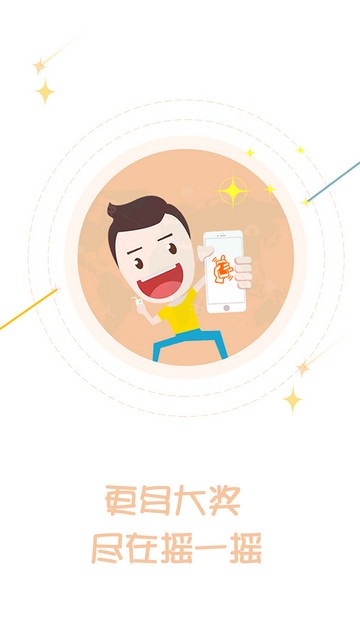 购圈