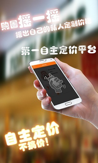 购圈