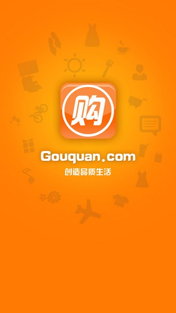 购圈