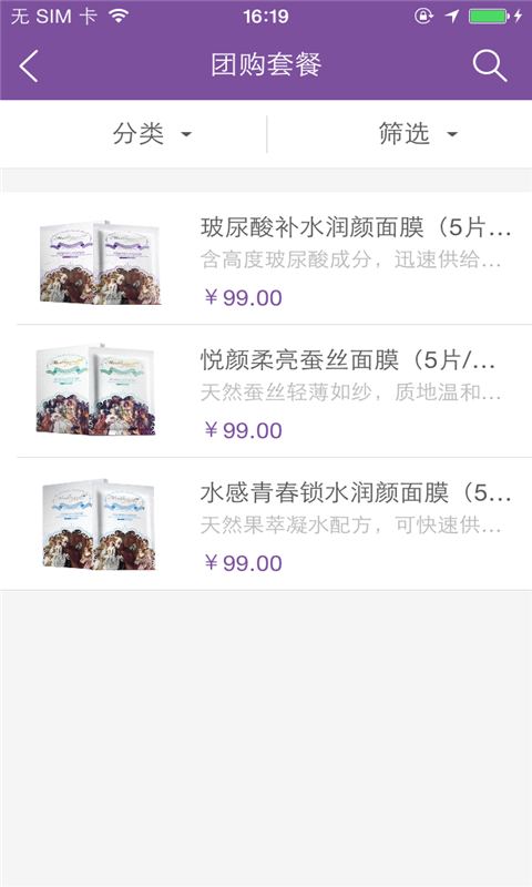 美丽公馆