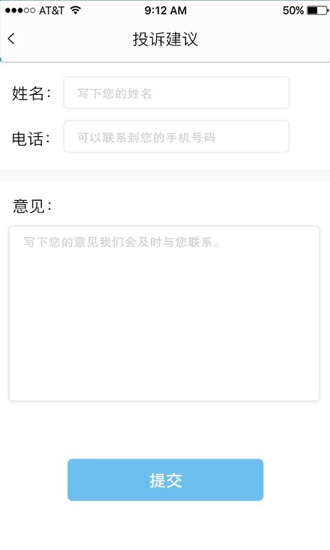 毛驴e+超市