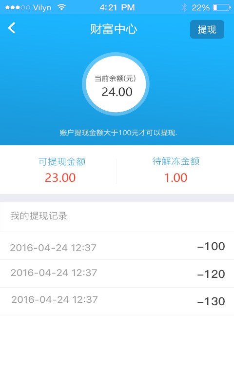 毛驴e+超市