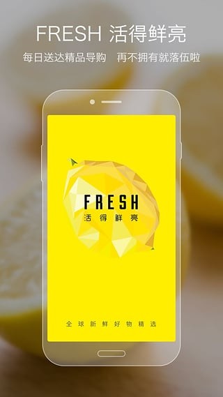 Fresh