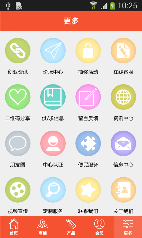 河北布艺平台