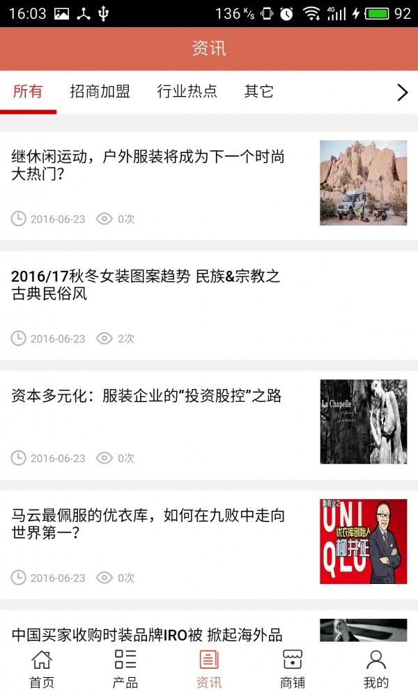 丽江服装