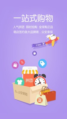 开店代销分享赚钱