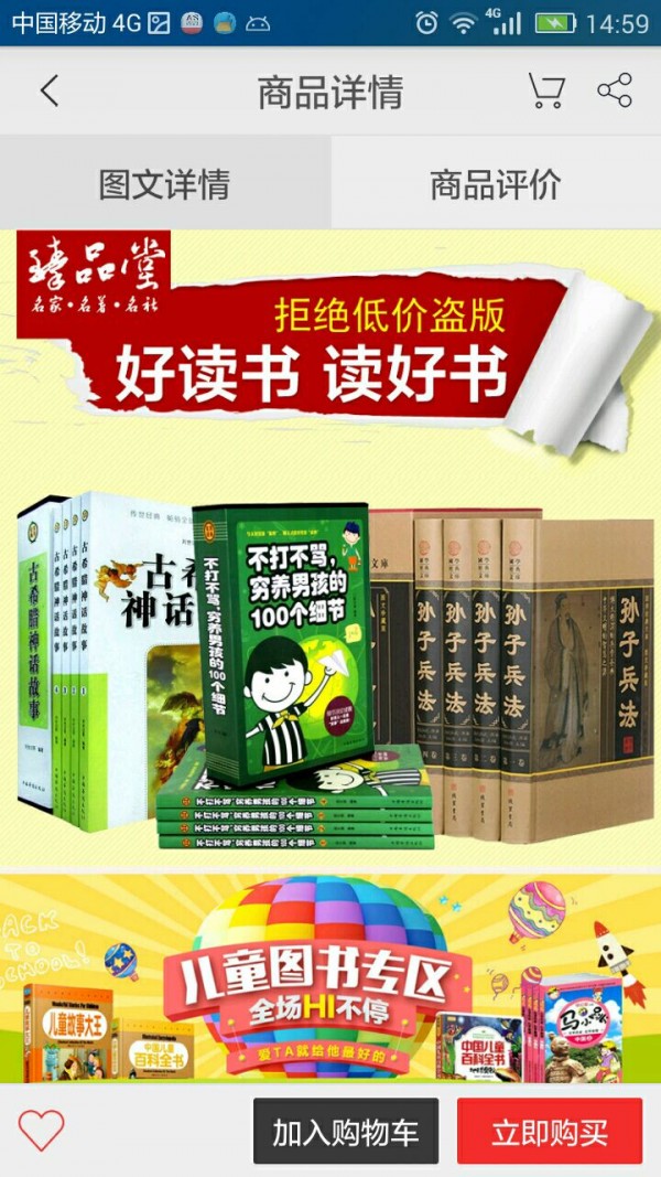 心生代