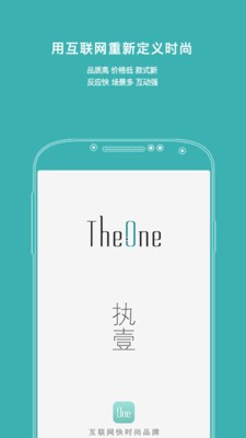 TheOne