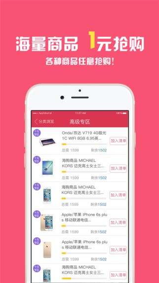 云购乐