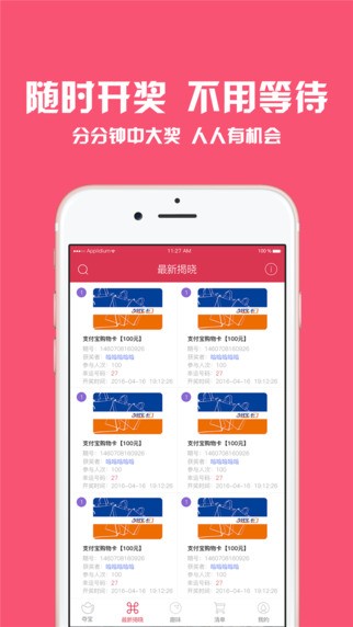云购乐