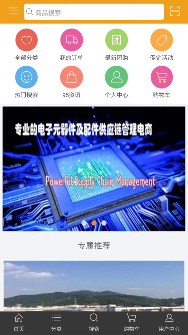 九五尊易