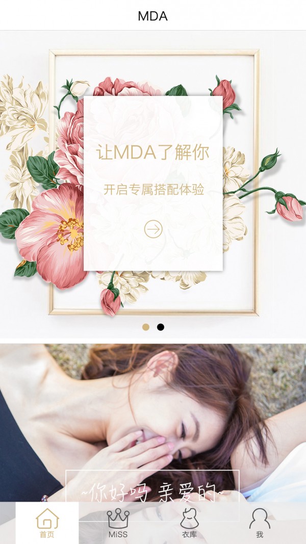 MDA