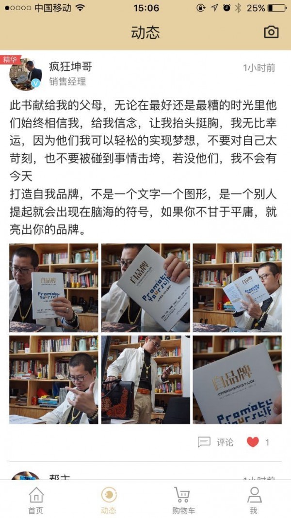 坤忆制造
