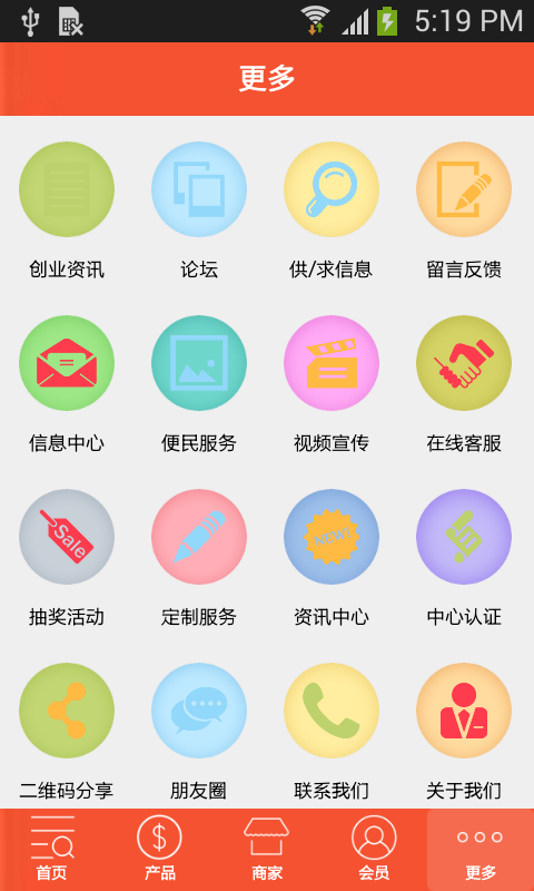 甘肃食品批发网