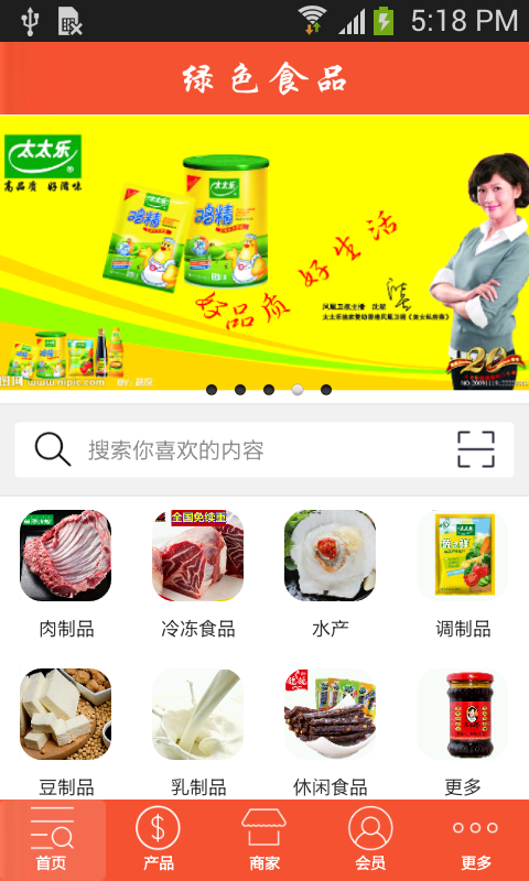 甘肃食品批发网