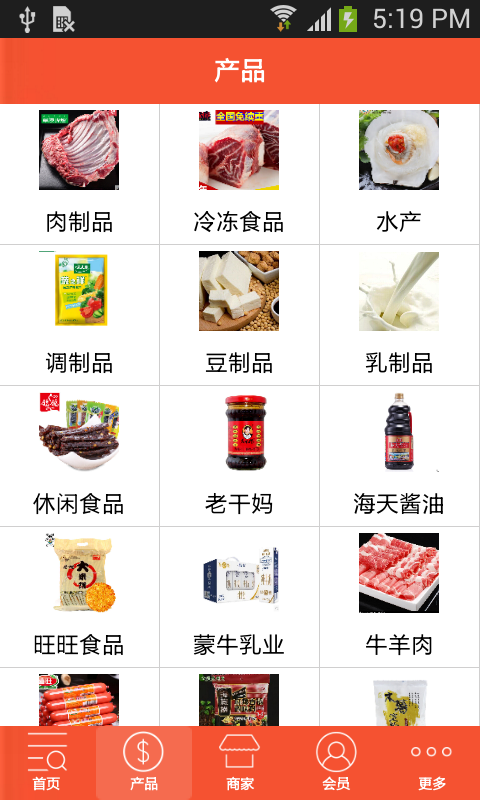 甘肃食品批发网
