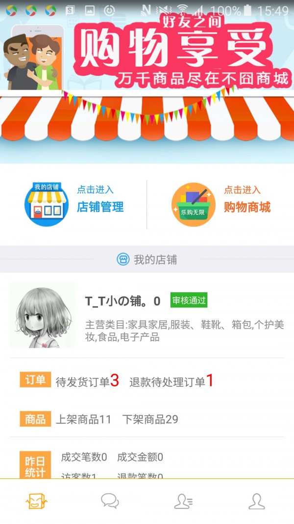 不囧