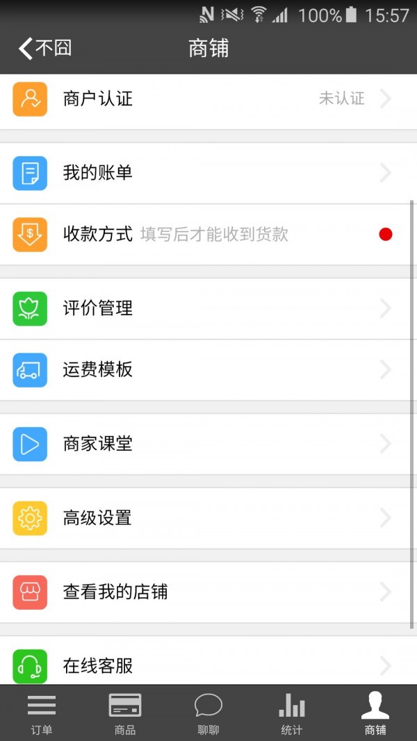 不囧