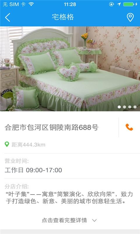 叶子集