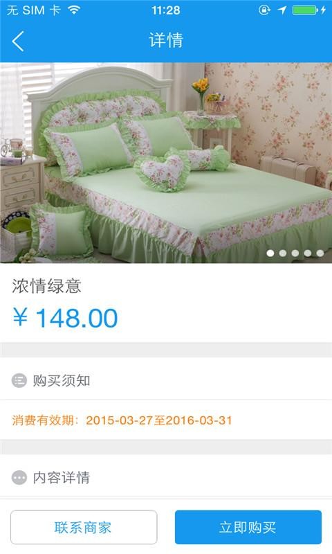 叶子集