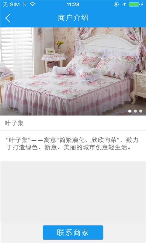叶子集