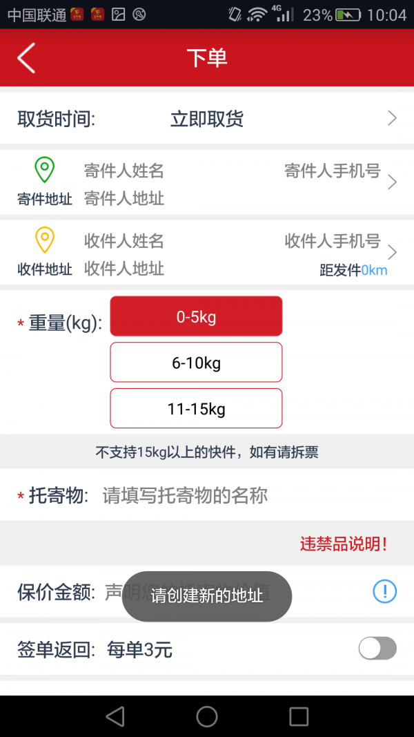 e专弟