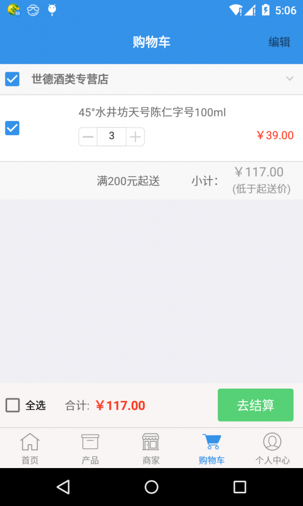 喜鹊易购