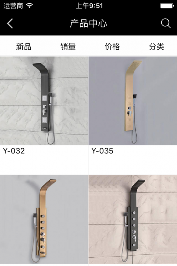 帝贝尔卫浴