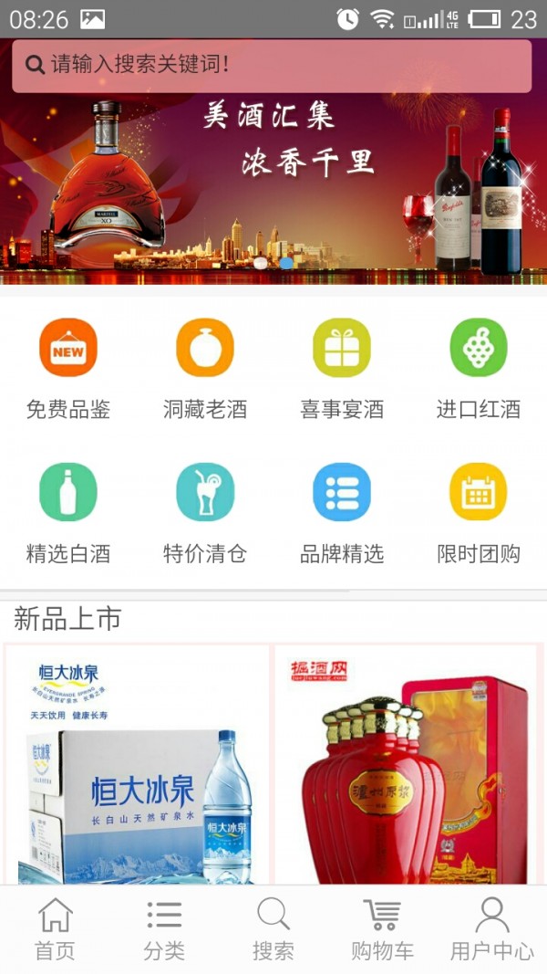 酒舟网