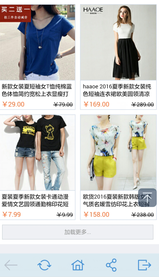 精品汇