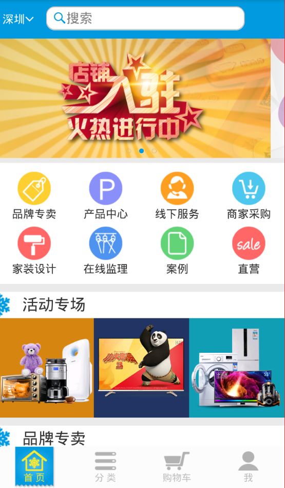 易企购