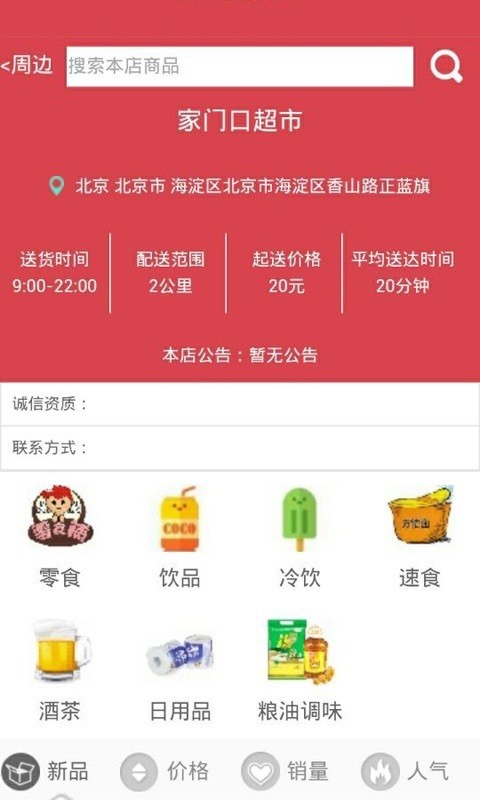 天涯TY