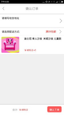 神奇乐园