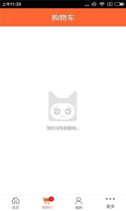 保定餐饮