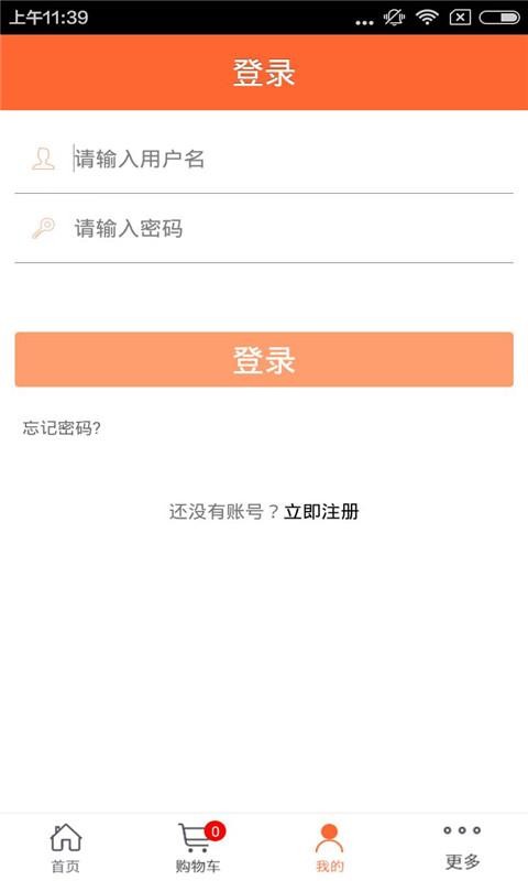 保定餐饮