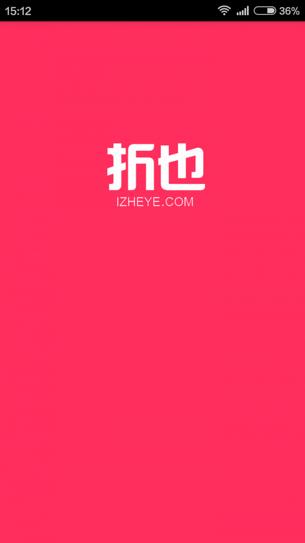 折也