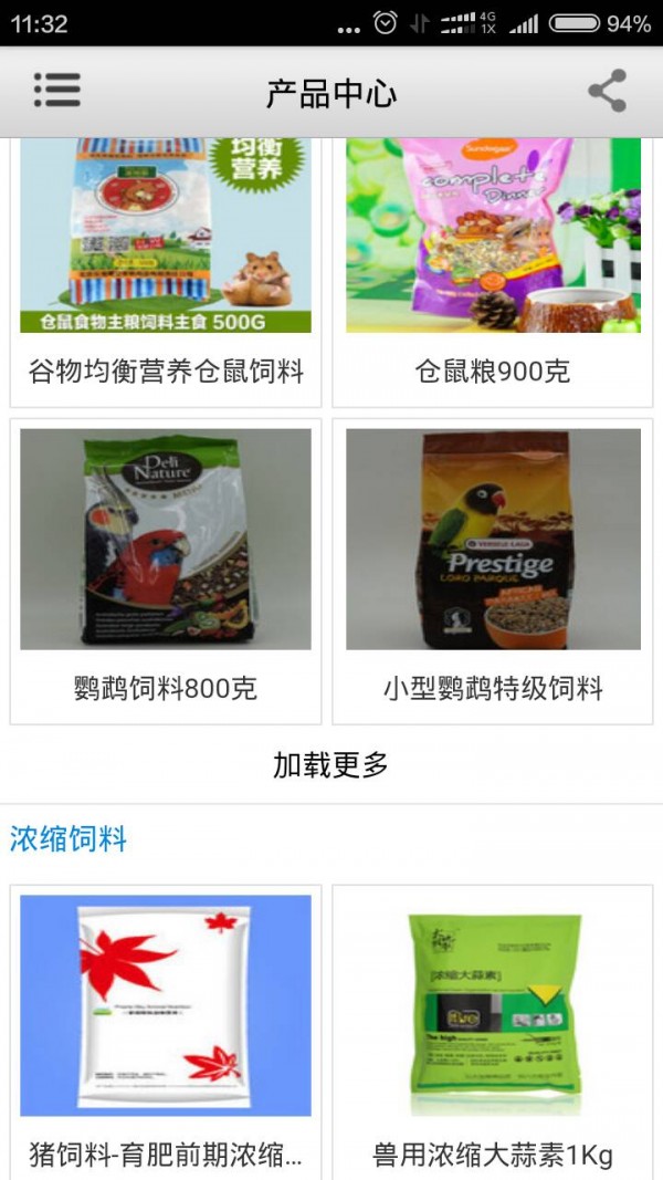 邵阳饲料商城