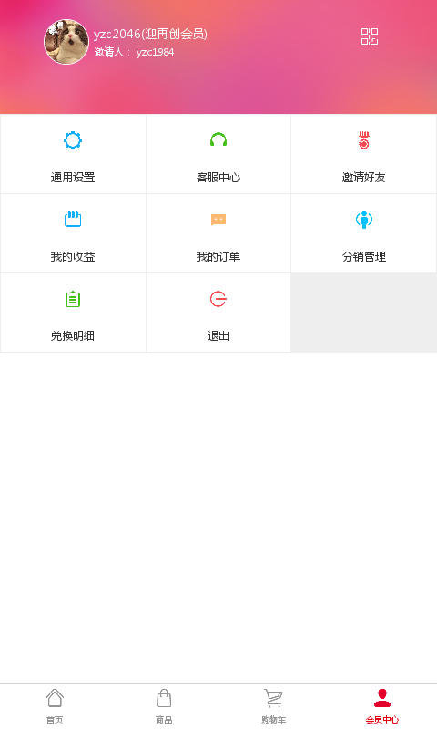 迎再创