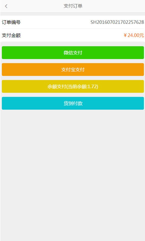 钰阁